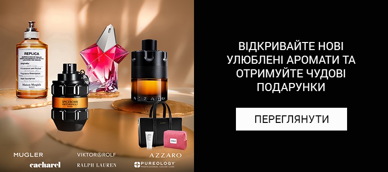 Multibrand SBF LID - 2608191