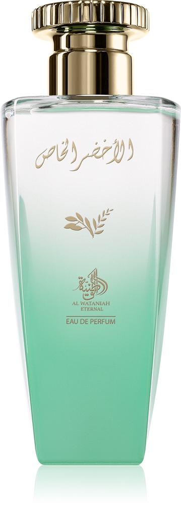 Al Wataniah Al Khizer Al Khas