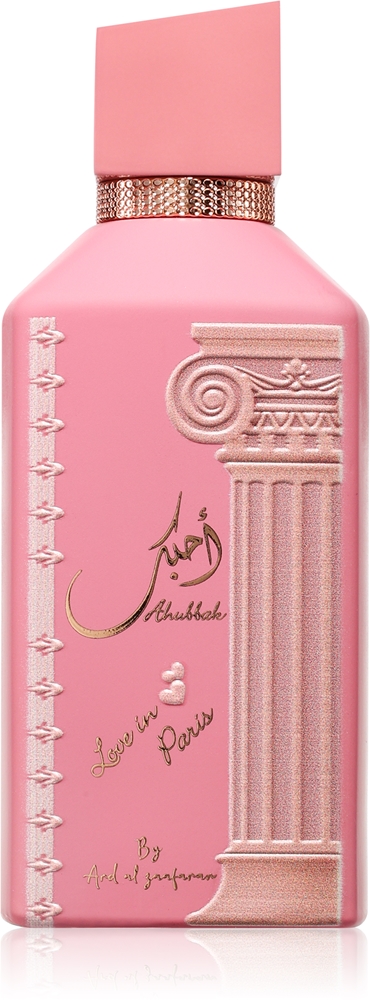 Ard Al Zaafaran Ahubbak