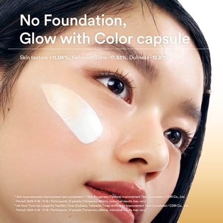 Abib Glutathiosome CC Sunscreen Toning Tube Προστατευτικό υγρό προσώπου με χρώμα με αποτέλεσμα λάμψης