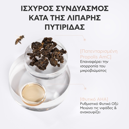 Apivita Dandruff Relief Oily Dandruff Dermatological Shampoo σαμπουάν κατά της πιτυρίδας για λιπαρά μαλλιά