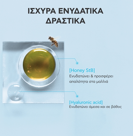 Apivita Hyaluronic Hydra Fine Hair Moisturizing Shampoo ενυδατικό σαμπουάν για λεπτά μαλλιά