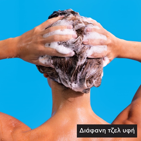 Apivita Hyaluronic Hydra Moisturizing Shampoo ενυδατικό σαμπουάν