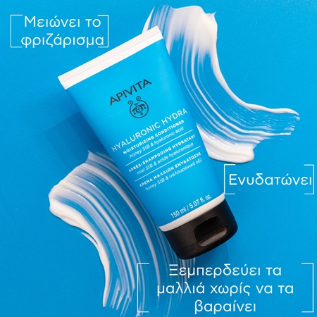 Apivita Hyaluronic Hydra Moisturizing Conditioner βαθιά ενυδατικό κοντίσιονερ