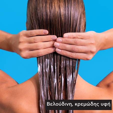 Apivita Hyaluronic Hydra Moisturizing Conditioner βαθιά ενυδατικό κοντίσιονερ