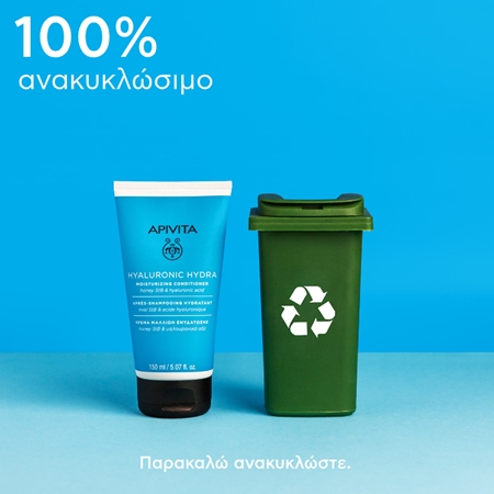 Apivita Hyaluronic Hydra Moisturizing Conditioner βαθιά ενυδατικό κοντίσιονερ