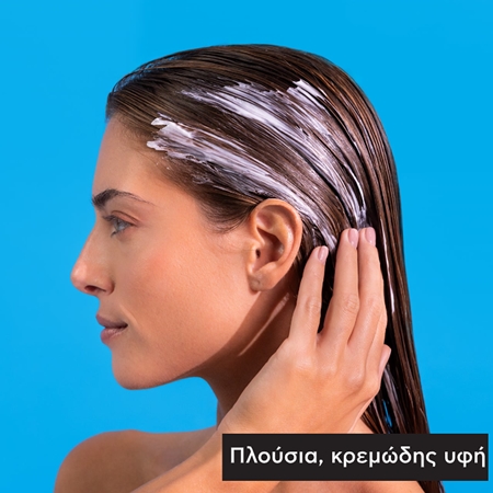 Apivita Hyaluronic Hydra Moisturizing Hair Mask εντατικά ενυδατική μάσκα για τα μαλλιά