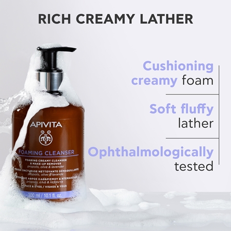 Apivita Cleansing Foaming Cleanser Gentle Cleansing Foam
