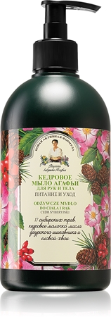 Babushka Agafia Pine liquid soap for hands and body