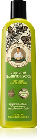 Babushka Agafia Cedar Nourishing Shampoo For Weak Hair