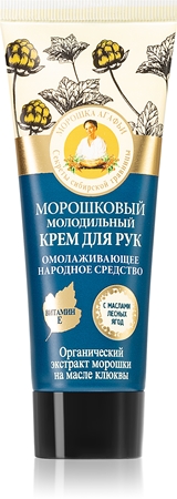 Babushka Agafia Cloudberry verjüngende Creme für die Hände