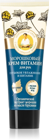 Babushka Agafia Cloudberry feuchtigkeitsspendende Creme für die Hände mit Vitamin E
