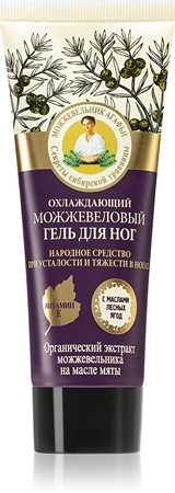Babushka Agafia Juniper крем за крака с охлаждащ ефект