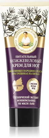 Babushka Agafia Juniper nährende Crem für die Fersen