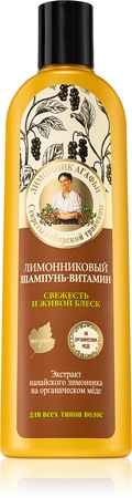 Babushka Agafia Vitamins шампунь с витаминами
