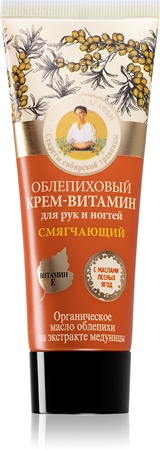 Babushka Agafia Sea Buckthorn Sanddornbalsam für Hände und Fingernägel