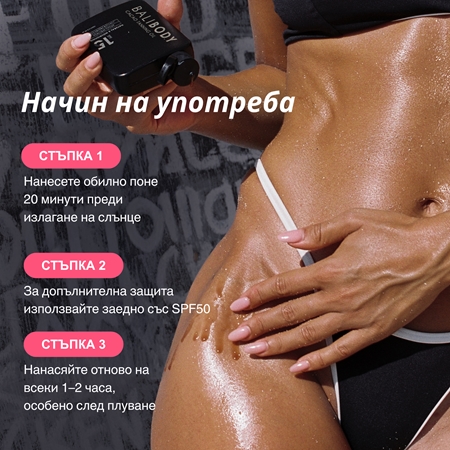 Bali Body Cacao Tanning Oil олио за загар SPF 15