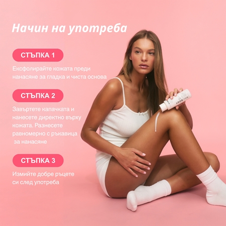 Bali Body Self Tanning Body Milk бронзиращ лосион