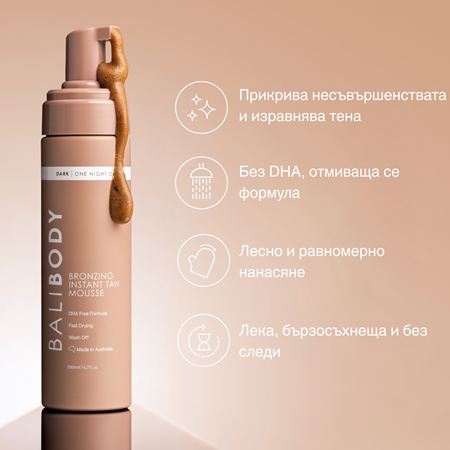 Bali Body Bronzing Instant Tanning Mousse автобронзант-мус