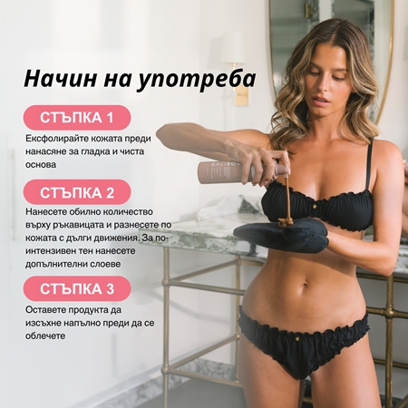 Bali Body Bronzing Instant Tanning Mousse автобронзант-мус