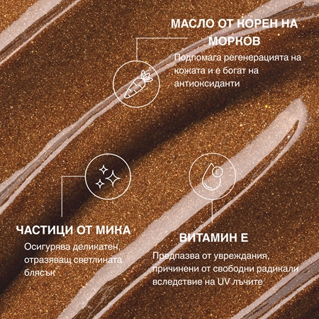 Bali Body Shimmering Tanning Gel гел за слънчеви бани SPF 15