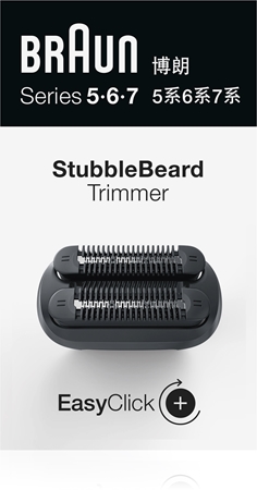 Braun Beard Trimmer Stubble aparador de barba curta cabeça de reposição