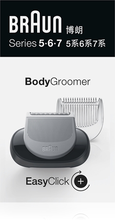 Braun Body Groomer 5/6/7 Trimmer für den ganzen Körper Ersatzaufsatz