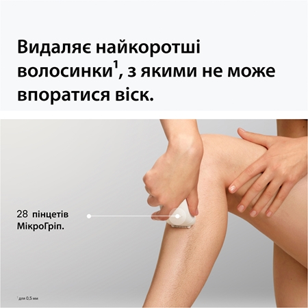 Braun Silk-épil 5 5-050 епілятор для вологого й сухого гоління
