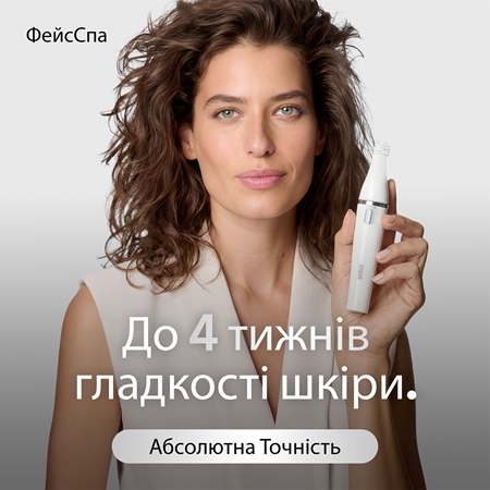 Braun Face 810 епілятор з очищаючою щіткою для обличчя