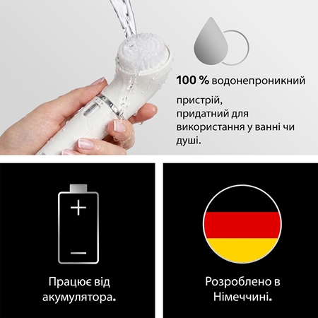 Braun Face 810 епілятор з очищаючою щіткою для обличчя