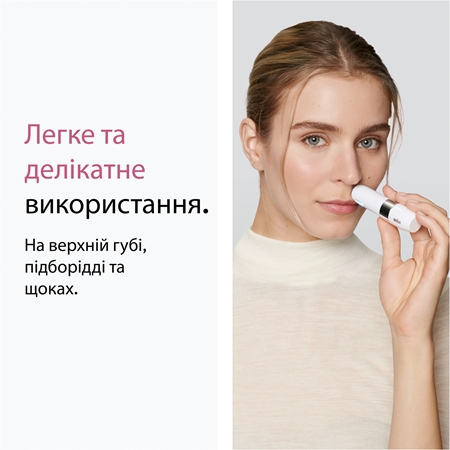 Braun Face FS1000 засіб для видалення волосся міні