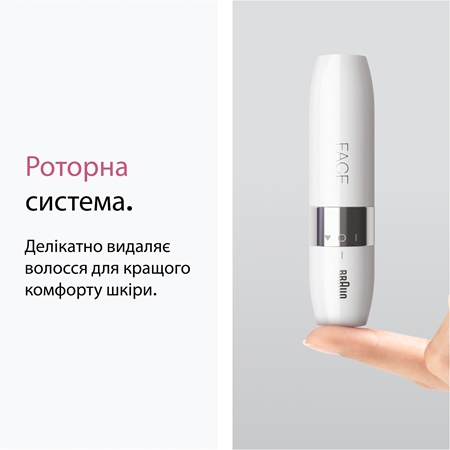Braun Face FS1000 засіб для видалення волосся міні