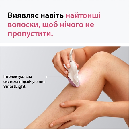 Braun Silk-épil 3 3-033 епілятор
