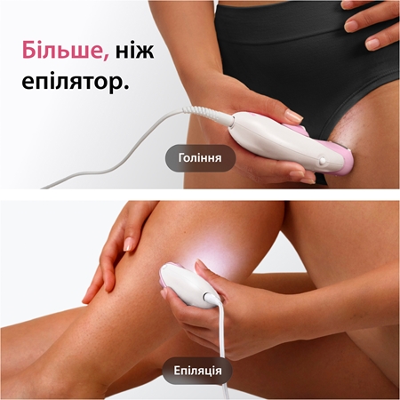 Braun Silk-épil 3 3-033 епілятор