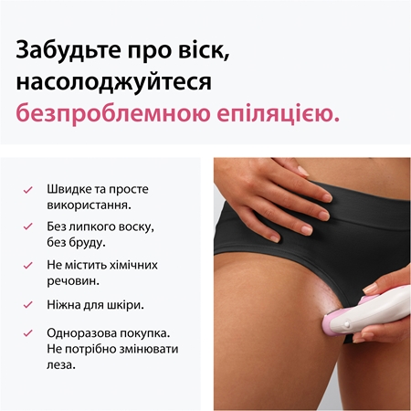 Braun Silk-épil 3 3-000 епілятор