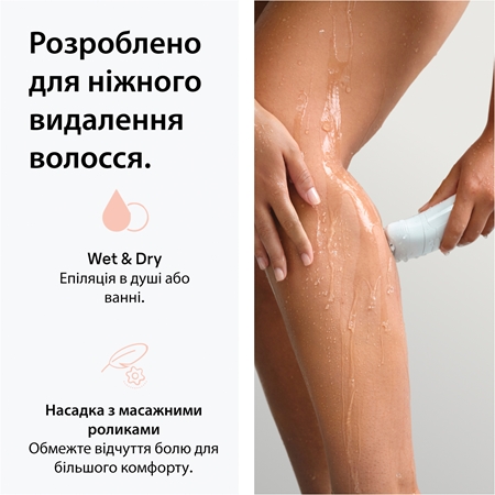 Braun Silk-épil 5 SE5-011 епілятор для вологого й сухого гоління