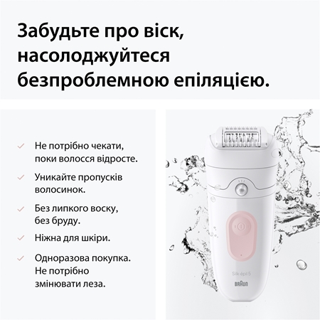 Braun Silk-épil 5 5-251 епілятор для вологого й сухого гоління