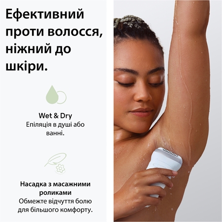 Braun Silk-épil 7 7-030 епілятор для вологого й сухого гоління