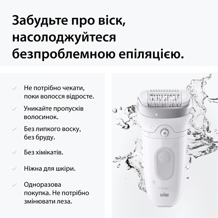 Braun Silk-épil 7 7-030 епілятор для вологого й сухого гоління