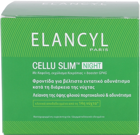 Elancyl Cellu Slim Intensive Night Slimming Care