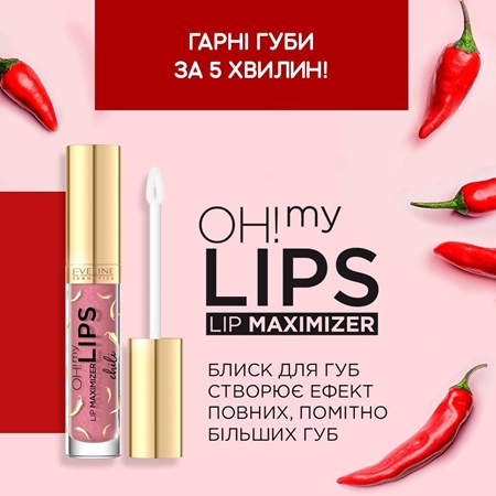 Eveline Cosmetics OH! my LIPS Lip Maximizer lesk na pery pre väčší objem