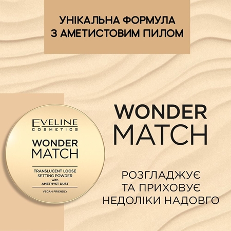 Eveline Cosmetics Wonder Match Setting Powder