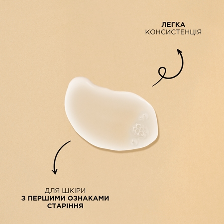 Eveline Cosmetics Cica Super Needles 400 korektor vrások