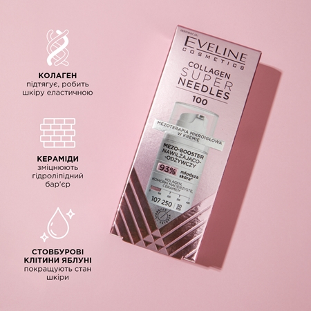 Eveline Cosmetics Collagen Super Needles 100 sérum hydratant nourrissant
