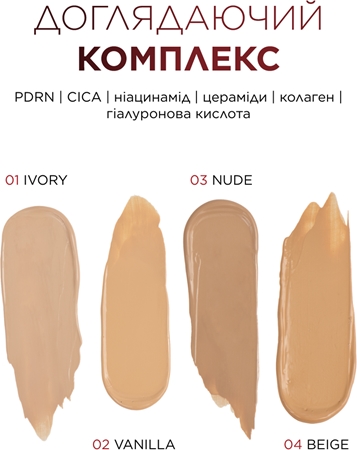 Eveline Cosmetics Wonder Match BB Cream BB kreem