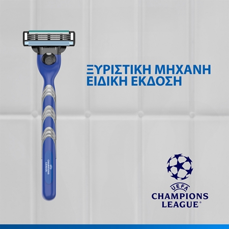 Gillette Champions League Special Edition σετ δώρου για άντρες