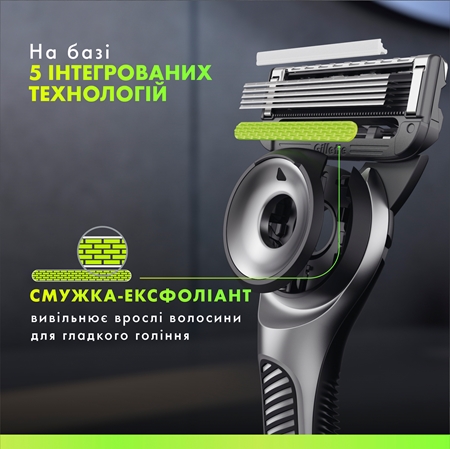 Gillette Labs бритва з підставкою + запасні леза