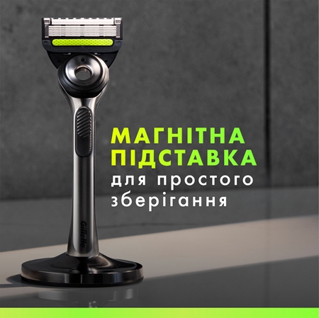 Gillette Labs бритва з підставкою + запасні леза