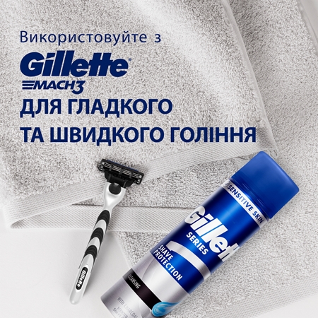 Gillette Mach3 Charcoal подарунковий набір для чоловіків