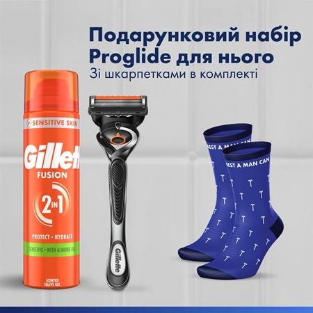Gillette ProGlide Gift Set подарунковий набір для гоління